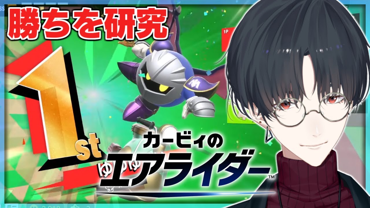 YouTubeサムネイル