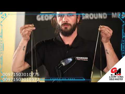 New Gold Detector | COBRA GX 8000 | Full Training Video