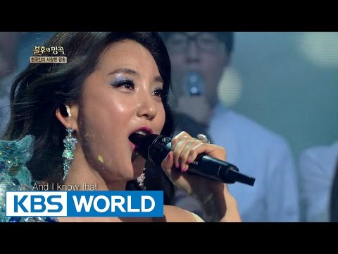 Bada (바다) - My Heart Will Go On [Immortal Songs 2]