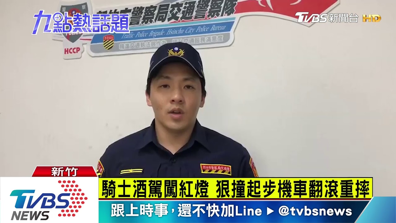 騎士酒駕闖紅燈 狠撞起步機車翻滾重摔