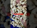 Cashew Nut B Grade Rate 450 Kg Call 8695765848