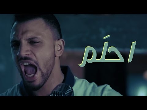 احلم زاب ثروت