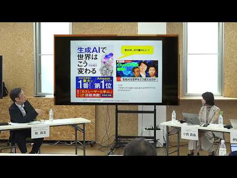 総合政策学科 起業シンポジウム「アントレプレナーにとっての生成AIとは」2025/8/2(土)香川ビジネス＆パブリックコンペ2025