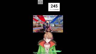 【ST6】アレックスをつかうぜ～！【狼光ルフラ】Vtuber