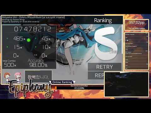 osu! | Epiphany 🇩🇪 | Akiyama Uni - Odoru Mizushibuki [Split Insane] (AR10.5 edit) HDHRDT 98.00% FC