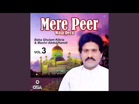 O Disda Mere Peer Wala Dera