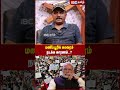 Manipur ரில் கலவரம் நடக்க காரணம் Journalist Umapathy IBC T