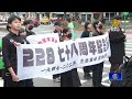 聯播