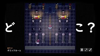 この中に間違いがあと一つあります。【マッドファーザー】＃５
