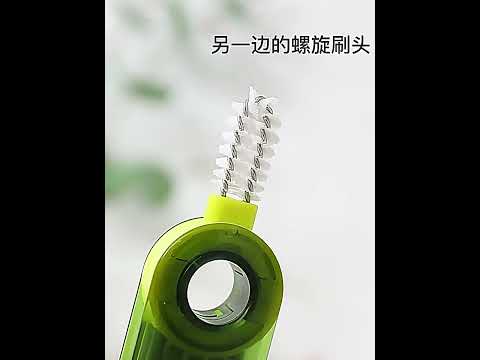 三合一杯刷 清潔刷 奶瓶刷 保溫杯刷 杯蓋縫隙刷 U型杯口刷 吸管刷 多功能清潔神器(影片必看)