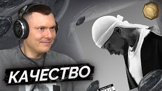 Медиа рецензия