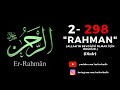 RAHMAN - ESMAÜL HÜSNA - YA RAHMAN ZİKRİ 298 DEFA - ER RAHMAN ZİKRİ DİNLE