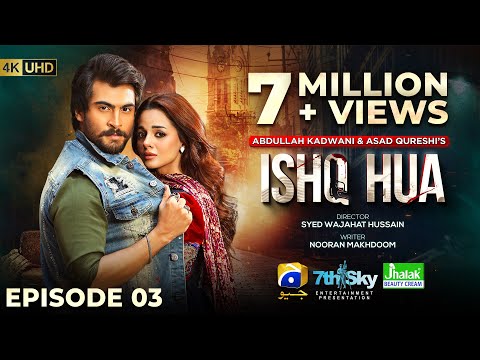 Ishq Hua Episode 03 - [Eng Sub]  Digitally Presented by Jhalak Beauty Cream - 18th August 2024