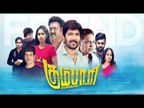 Kumbaari Tamil Movie review | VijayVishwa, Naleef, Mahana Sanjeevi