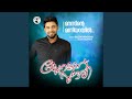 Manasinte Maniyarayil