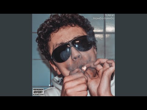 Ақша дайында