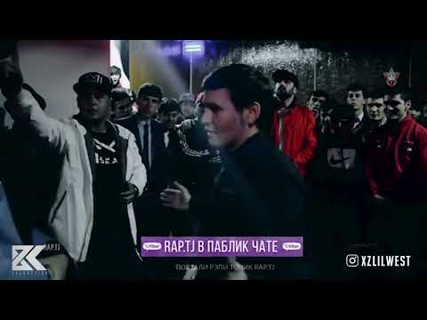 КЛИП   LiL West   Хотира ай XZ