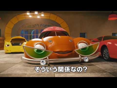映画　『ウィーリー　ヒロイン救出大作戦!!』　公式予告
