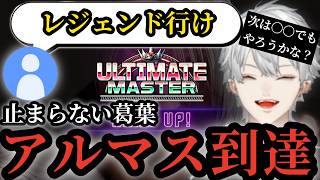 遂にテリーでアルマスタッチし次に使うキャラを模索する葛葉が面白すぎたww【Street Fighter6】【SF6】【葛葉】