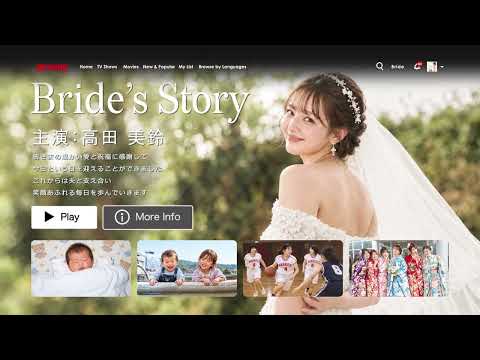 人気の【Netflix風】のムービー作れます イメージ1