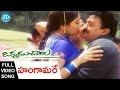 Okkadu Chaalu Songs Hangamare Video Song Rajasekhar Rambha Sanghvi Koti