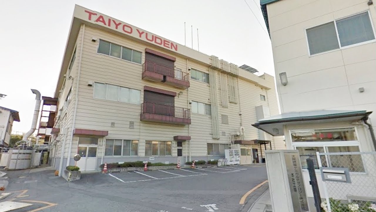 太陽誘電ケミカルテクノロジー株式会社本社工場 エンジニア求人 技術者転職 コグナビ転職