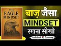 The Eagle Mindset Book Summary In Hindi Book Pedia Audiobook