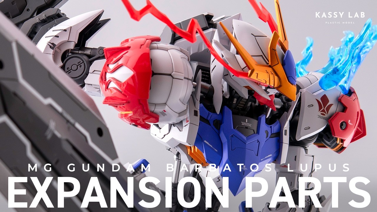 Full Build | MG GUNDAM BARBATOS LUPUS Expansion Parts Set | Advanced Customization Guide