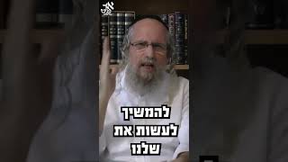 תסריט של גאולה 2