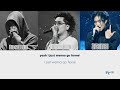 Truth Hurts - Shyboiitobii, Big Naughty, Foggyatthebottom Lyrics Rom/Engsub, easy lyrics