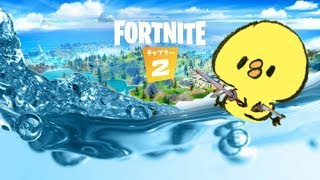 フォートナイトで音フェチ 水の音
