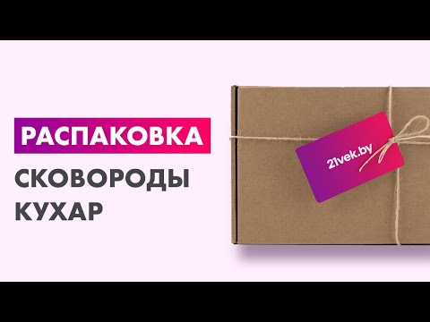Миниатюра изображения товара Сковорода Кухар Лотос Традиция КЛ2-24С3