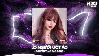 Download lagu NHẠC REMIX TIKTOK TRIỆU VIEW - BXH Nhạc Trẻ Remix Hay Nhất Hiện Nay🎼Top 20 Nhạc TikTok Hay 2026 mp3