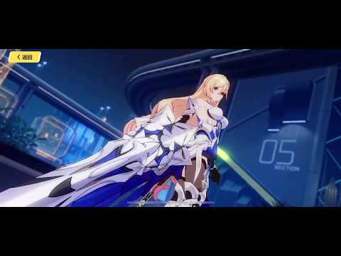 Bright Knight - Excelsis Durandal Event OP