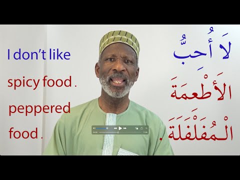 Arabic Vocabulary in Action with Dr Imran Alawiye 4