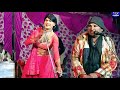 दीपू रानी का ढोला सदा अकेली सोई जीजा स�