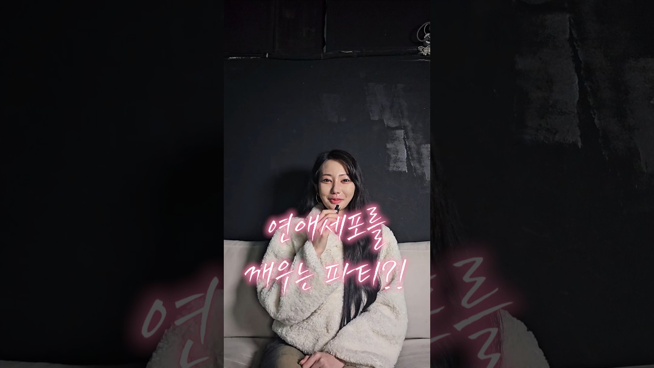 Themeeter 인터뷰 #3