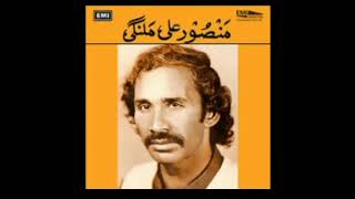 Download lagu Balocha zalma Jadu kito  Mansoor Malangi famous gazal|Mansoor Malangi famous song| #mansoormalangi mp3