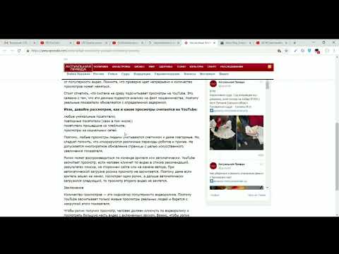 #Почему#не#увеличиваются#часы#просмотров.