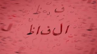 Download lagu ALFAAZ SONG || Hamza malik and Zain zohaib mp3
