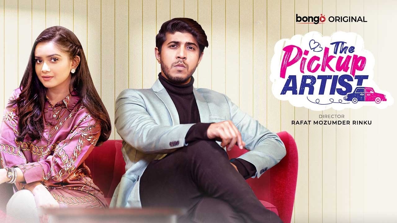 The Pickup Artist | দ্য পিকআপ আর্টিস্ট | Tanjin Tisha | Tawsif Mahbub | New Bangla Natok | Full HD