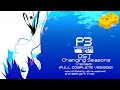 Persona 3 Reload OST - Changing Seasons [FINAL WASH OF 2024!] HQ