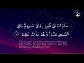 Surah Al Baqarah Verse 1 10 Mishary Rashid