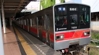 preview picture of video '相鉄新7000系快速 二俣川駅発車 Sotetsu 7000 series EMU'