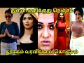 துள்ளி குதிக்குது நெஞ்சம் தூக்கம் வர