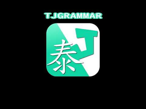 TJGrammar Pro:Japanese Grammar