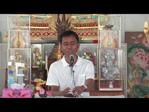 228-อาศรมมาตา 10-14 พ.ค.60(4).ไม่อยู่ปราศจากสติ 