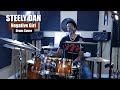 Steely Dan - Negative Girl (Drum Cover)