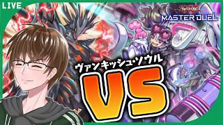 【遊戯王MD】VSK9でのんびりDC1st遊ぶ
