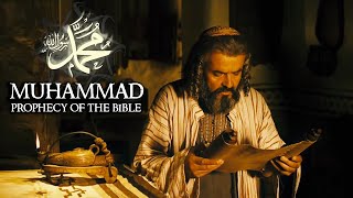 Video: Muhammad in the Bible 1/2